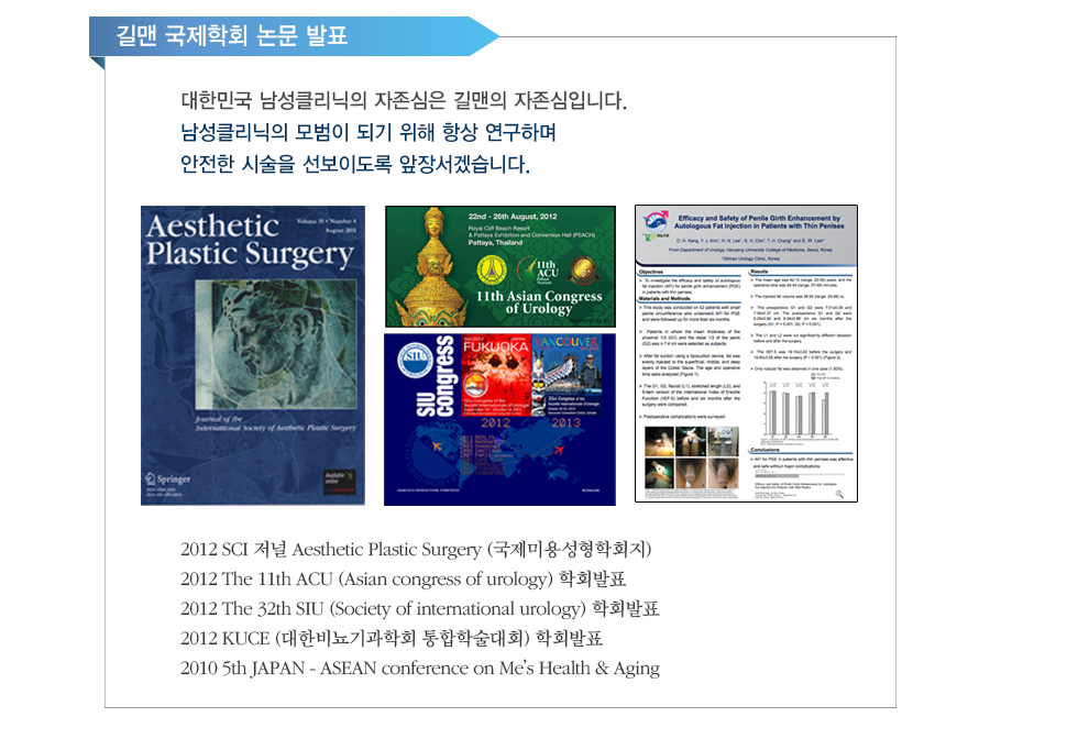 국제학회 논문